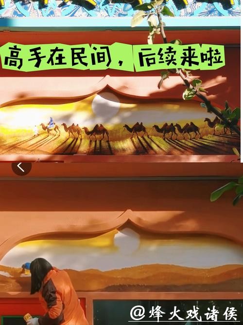 从壁画“梨车”题记解锁千年石窟群“交融密码”