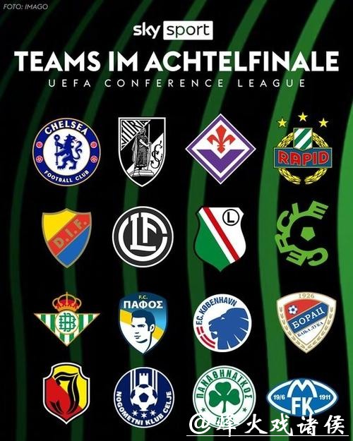 德甲4强联手创建2千万欧基金 援助财政危机俱乐部 德甲4强联手创建2千万欧基金 援助财政危机俱乐部