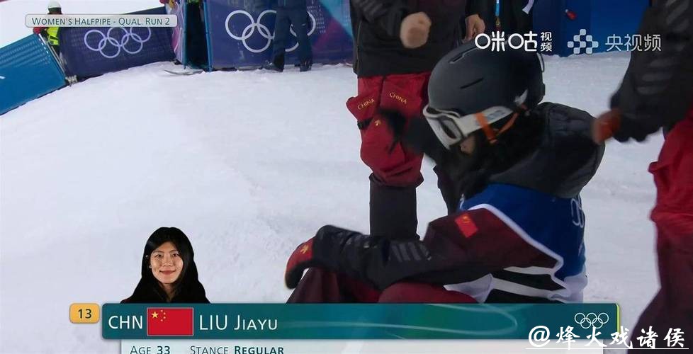 伤病退散!冬奥会“五朝元老”刘佳宇预赛中意外受伤,已被担架抬离现场 伤病退散!冬奥会“五朝元老”刘佳宇预赛中意外受伤,已被担架抬离现场