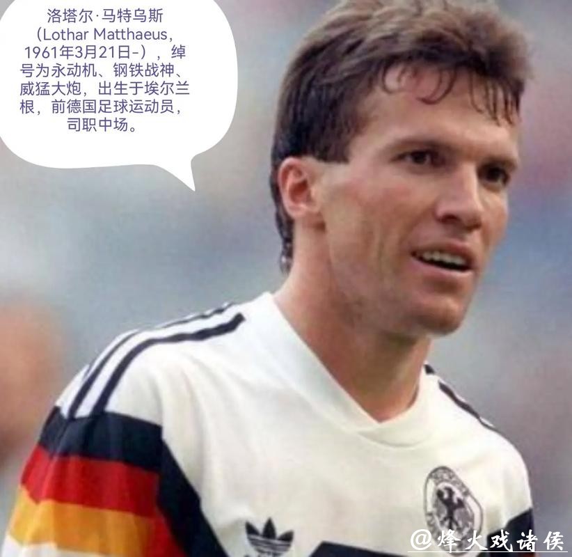 马特乌斯:多特蒙德缺少“胜利球员” 马特乌斯:多特蒙德缺少“胜利球员”