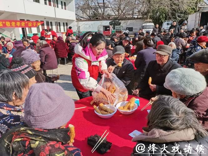 农村为老助餐变身“老八样”新春年夜饭，暖心年味送上门