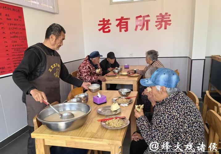 农村为老助餐变身“老八样”新春年夜饭，暖心年味送上门