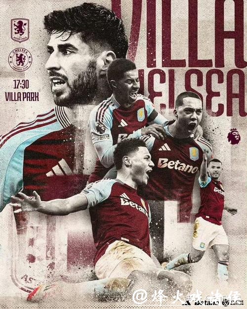 英超-沃特金斯替补双响 阿斯顿维拉2-1逆转切尔西 英超-沃特金斯替补双响 阿斯顿维拉2-1逆转切尔西