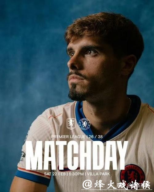 英超-沃特金斯替补双响 阿斯顿维拉2-1逆转切尔西 英超-沃特金斯替补双响 阿斯顿维拉2-1逆转切尔西