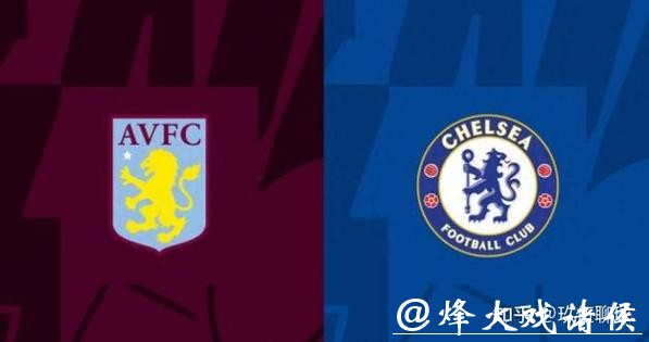 英超-沃特金斯替补双响 阿斯顿维拉2-1逆转切尔西 英超-沃特金斯替补双响 阿斯顿维拉2-1逆转切尔西