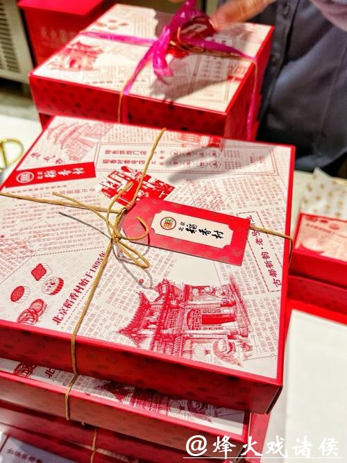 “来北京的第一份礼物”已备好!领取“春节搭子”,畅游京城不迷路 “来北京的第一份礼物”已备好!领取“春节搭子”,畅游京城不迷路