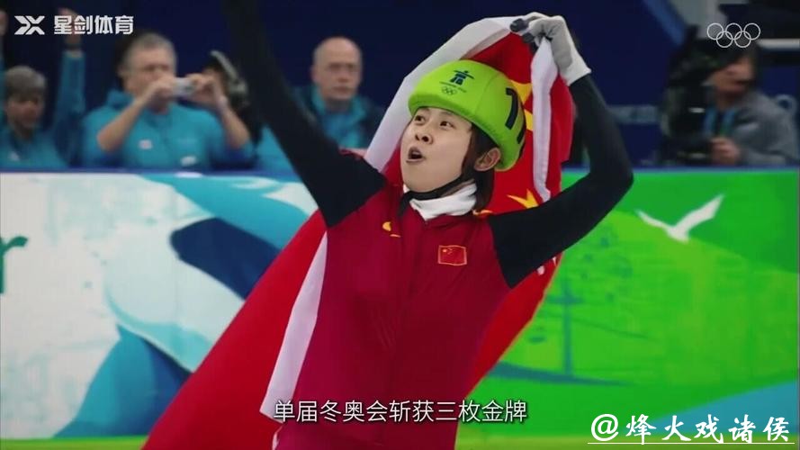 六战冬奥，王濛口中的那个“老方”创造了历史，她却还不想告别